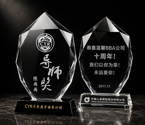 Twin Facet Crystal Award - custom crystal awards with your logo